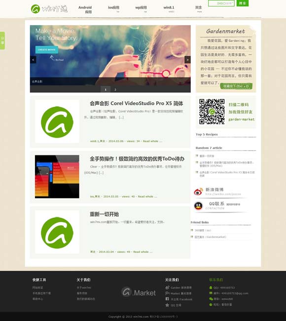 香港6合和彩开奖时间今天开奖结果查询表 文化中国行｜璀璨鱼灯焕发新生机